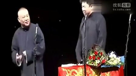 《我恨秦始皇》郭德纲于谦最新相声