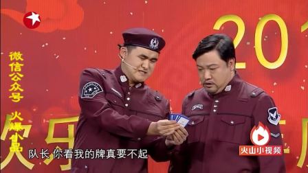 《欢乐喜剧人》贾冰小品合集120分钟