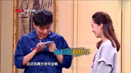 《前男友前女友》张小斐爆笑小品