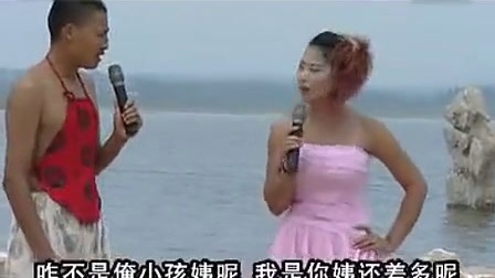 <调情郎>民间小调唢呐说唱