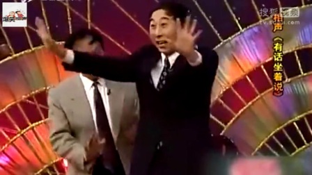 《有话坐着说》牛群冯巩经典爆笑相声下载