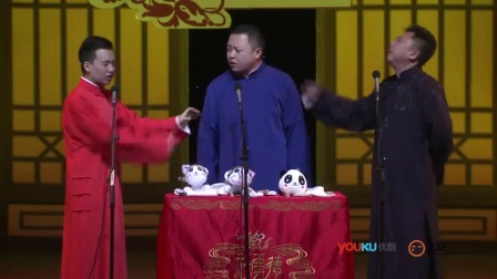 《师徒父子》郭麒麟阎鹤祥于谦群口相声