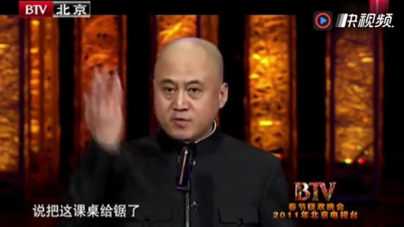 《北京的我》方清平单口相声