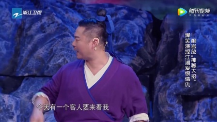 《天作之合》柳岩魏翔精彩小品下载