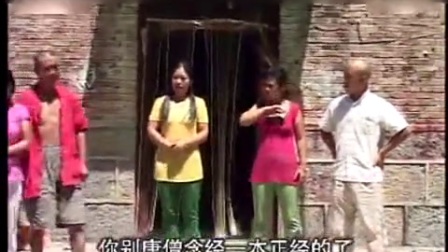 民间小调 <婆媳打架>