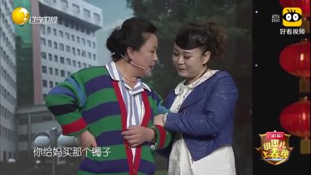 爆笑小品《捡爱》快笑岔气了