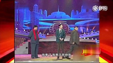 《两个机灵鬼儿》冯巩相声短相剧 观众笑到