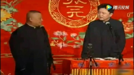 《孝子》郭德纲于谦相声 全场笑翻