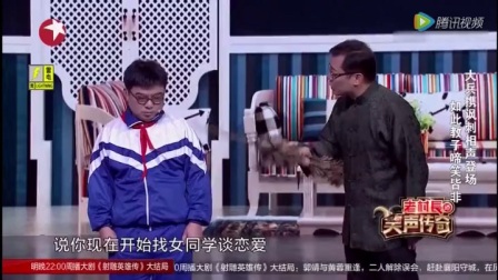 《亲爹教子》大兵刚出小品 笑三天