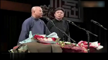 《品味与高雅》郭德纲于谦爆笑相声