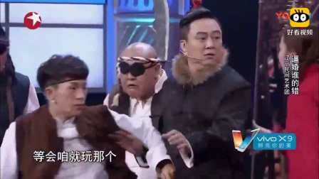 小品《傻妞拜堂》笑得肚子痛