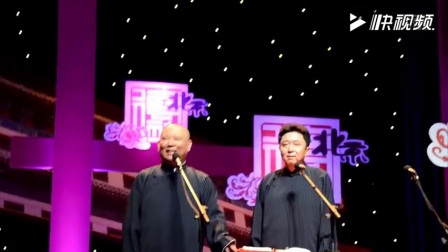 《头发掉光了》郭德纲于谦超搞笑的相声