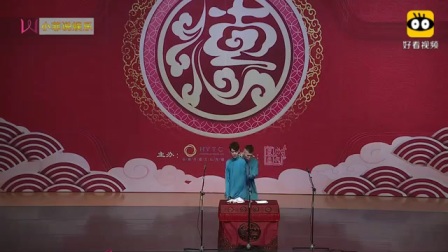 《论捧逗》张云雷杨九郎相声 笑喷了