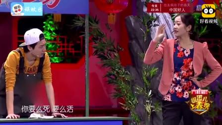 爆笑小品《一只螃蟹》太逗了