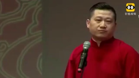 《好伦歌》张鹤伦超级搞笑相声 笑点不断