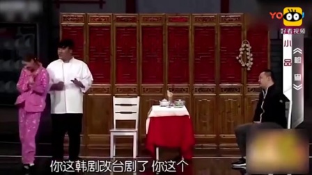 搞笑小品《夫妻开店》观众笑的合不拢嘴