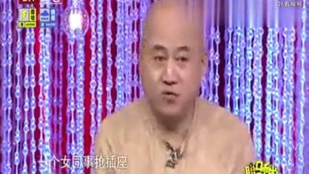 《生活中的低头族 》方清平的单口相声 太有