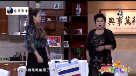 《老不舍心》王小欠王振华爆笑小品下载