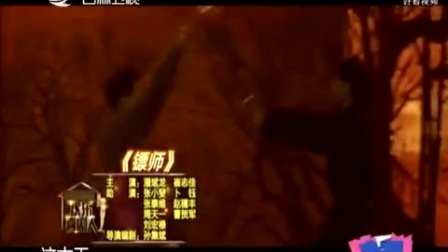 《超能英雄》潘斌龙崔志佳小品