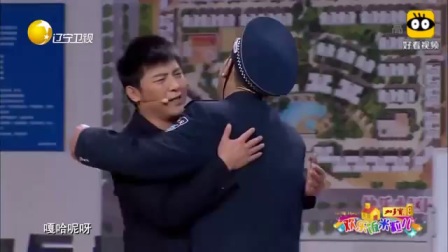 爆笑小品《歪打正着》于小脸都快把孙涛气死