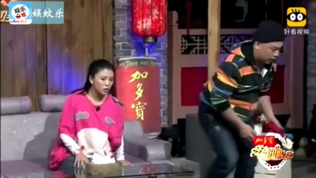《梁上君子》田娃携妻子爆笑小品 笑翻全场