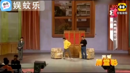 《真假局长》贾冰经典小品 赢得全场热烈掌