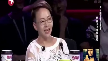 《你要了我吧》周云鹏爆笑小品