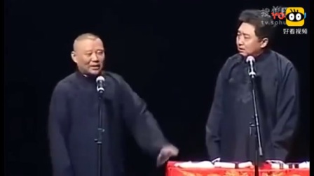《小故事》郭德纲于谦相声