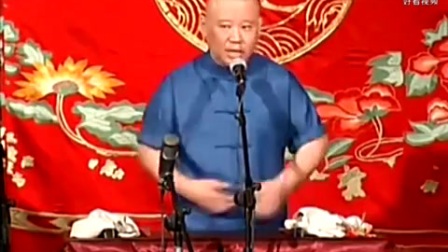 《九尾狐》郭德纲经典相声 爆笑来袭