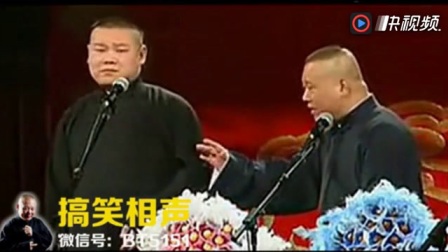 《我是你师傅》岳云鹏孙越爆笑相声