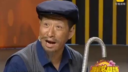 《算卦》魏三经典小品 全程搞笑