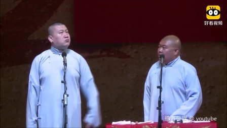 《童年故事》张鹤伦郎鹤焱搞笑相声