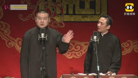 《学歌曲》岳云鹏石爱东爆笑相声