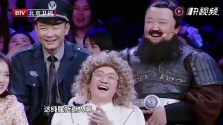 《悟空》杨树林小品 爆笑全场