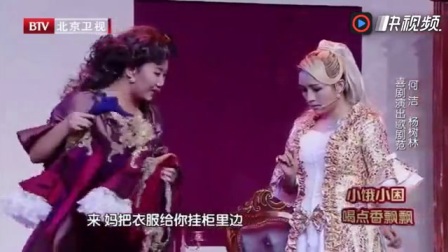 《相爱》杨树林小品 笑翻全场下载