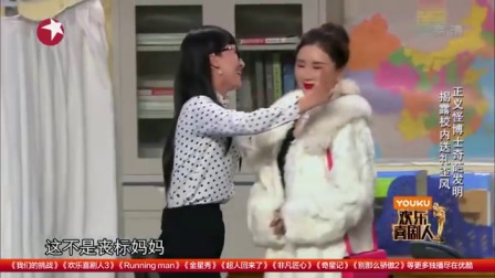 《校园奇谈》张子栋精彩小品 爆笑全场