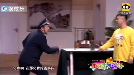 《无处可藏》于洋爆笑小品 句句都是笑点