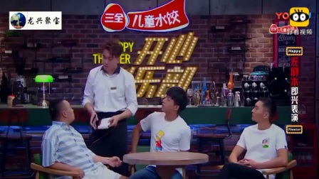 《试用期》翟天临 张小斐 何欢爆笑小品下载