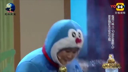 《哆啦A梦》贾玲 张小斐爆笑小品 观众差点