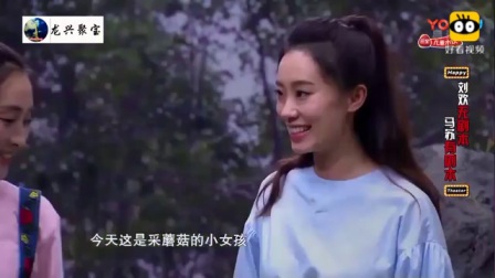《还我青春》马苏 张小斐 刘欢 张泰维爆笑小品下载