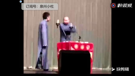 《女老师姓焦》 《隔壁老王》苗阜王声经典