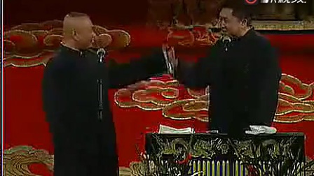 《吃烤鸡》郭德纲于谦经典相声