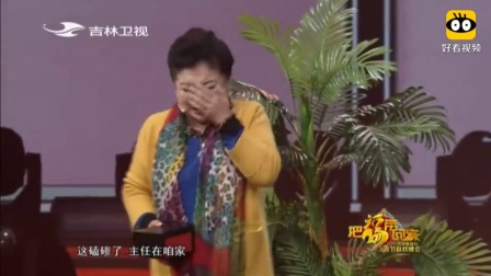 李静小品《写春联》让你在欢笑声中度过