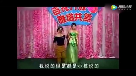 东北二人转《傻子泡妞》笑到肚子疼