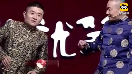 相声《一滑你就笑》苗阜王声爆笑演绎