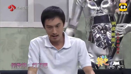 《老爸的诺言》许君聪小品 观众掌声没停过