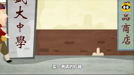 《杨乃武写状》第一回 郭德纲经典相声