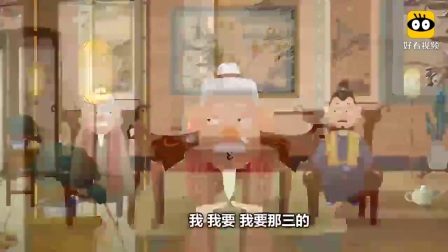 《辛十四娘》郭德纲爆笑单口相声 动画版