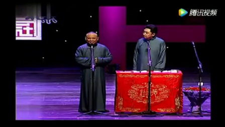 《神马都是浮云》郭德纲于谦相声 太搞笑了