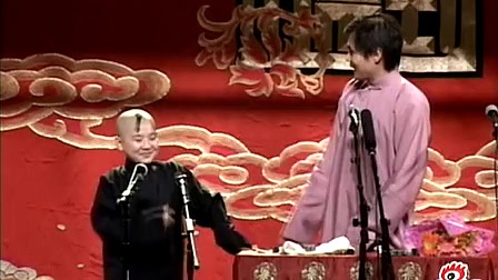 高峰相声《闹公堂》爆笑全场